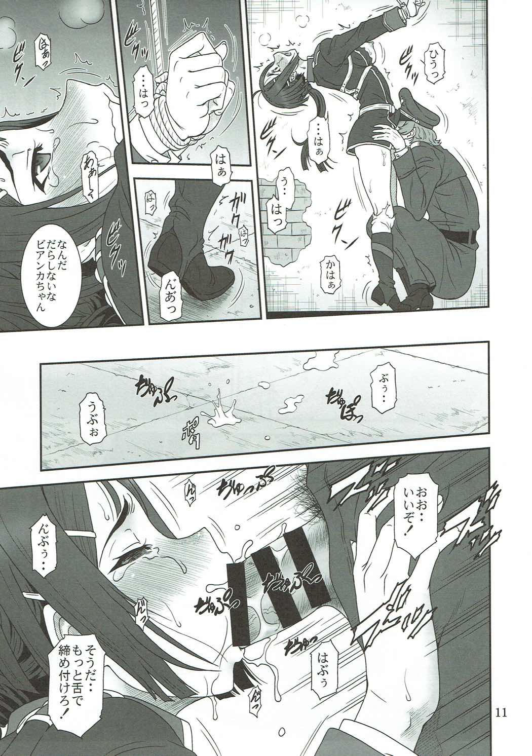 Shirotae no Shuushifu page 10 full