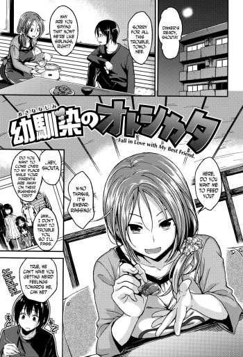 [Hirama Hirokazu] Osananajimi no Otoshikata | How to win over your childhood friend (Cherry Crisis) [English] [N04H] cover