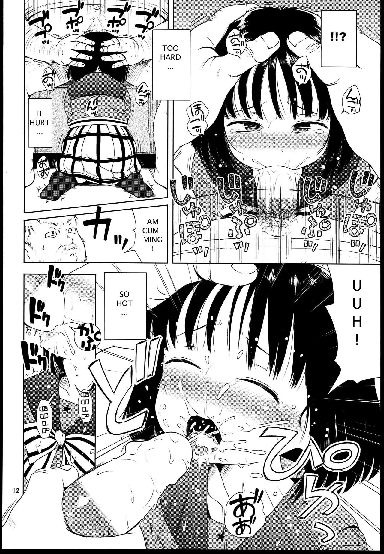 Nightingale Hotaru-chan page 11 full