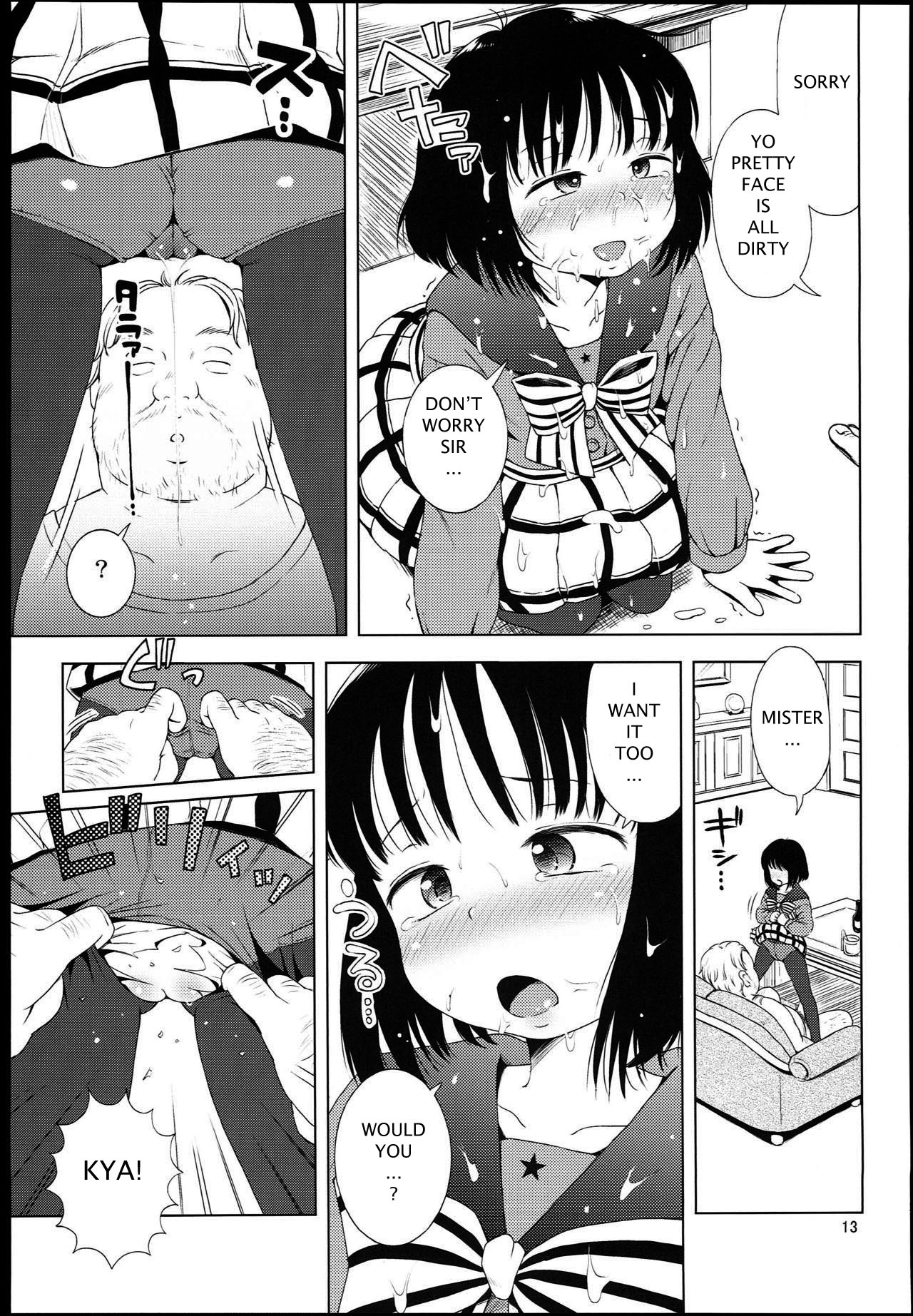 Nightingale Hotaru-chan page 12 full