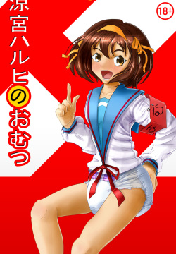 Suzumiya Haruhi no Omutsu