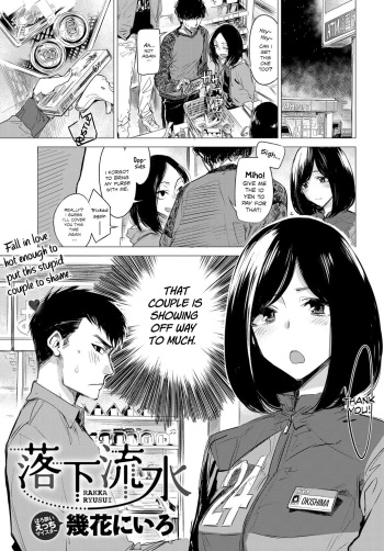 [Ikuhana Niro] Rakka Ryuusui | Falling Together in Love (COMIC Anthurium 2017-05) [English] [slimppy & Constipat8] [Digital] cover