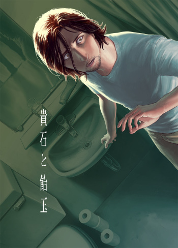 [Madobuchiya (Nishin)] Kiseki to Amedama [Digital] cover