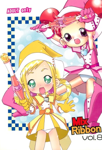 (C62) [Zuukoku Shoukai (Amano Ribbon)] Mix Ribbon 08 (Ojamajo Doremi) cover