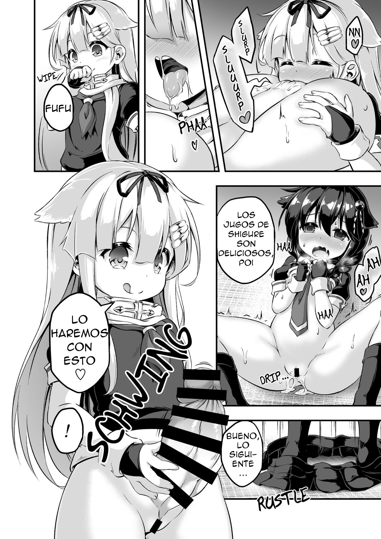 Loli & Futa Vol.7 page 12 full