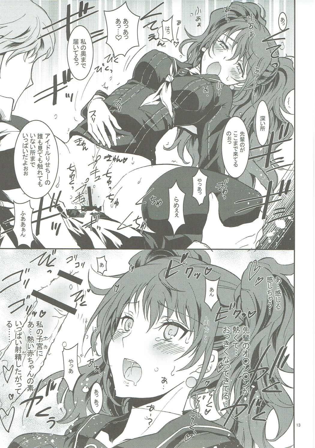 KAISHAKU GOLDEN THEATRE page 12 full