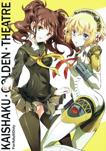 (C81) [Project Harakiri (Kaishaku)] KAISHAKU GOLDEN THEATRE (Persona 4, Persona 3) cover