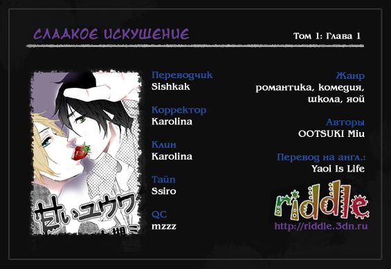 World's End Supernova page 2 full