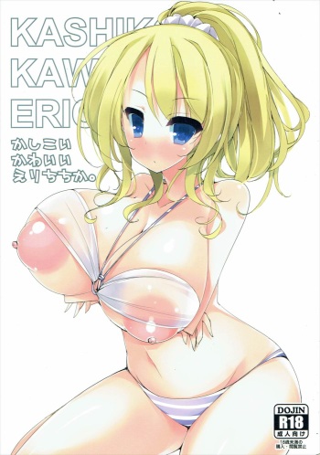 (C86) [Mujitan (Tsumugie)] Kashikoi Kawaii Erichichika. (Love Live!) cover