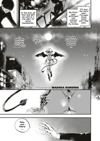 [Kuroiwa Madoka] Melty (COMIC ExE 05) [English] [resurrective, Messy] [Digital] cover