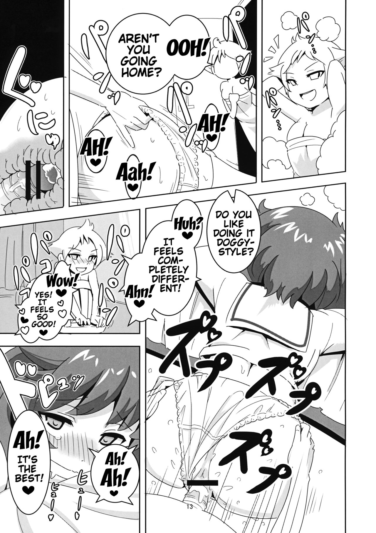 Fushou Akiyama Yukari no Enkou Kouza page 12 full
