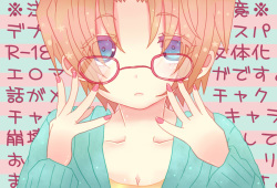 DepoSp modoki Rakugaki Manga