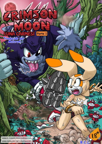 [Omega Zuel] Crimson Moon: Part 1 | Luna Carmesí: Parte 1 (Sonic the Hedgehog) [Spanish] [Malorum] cover