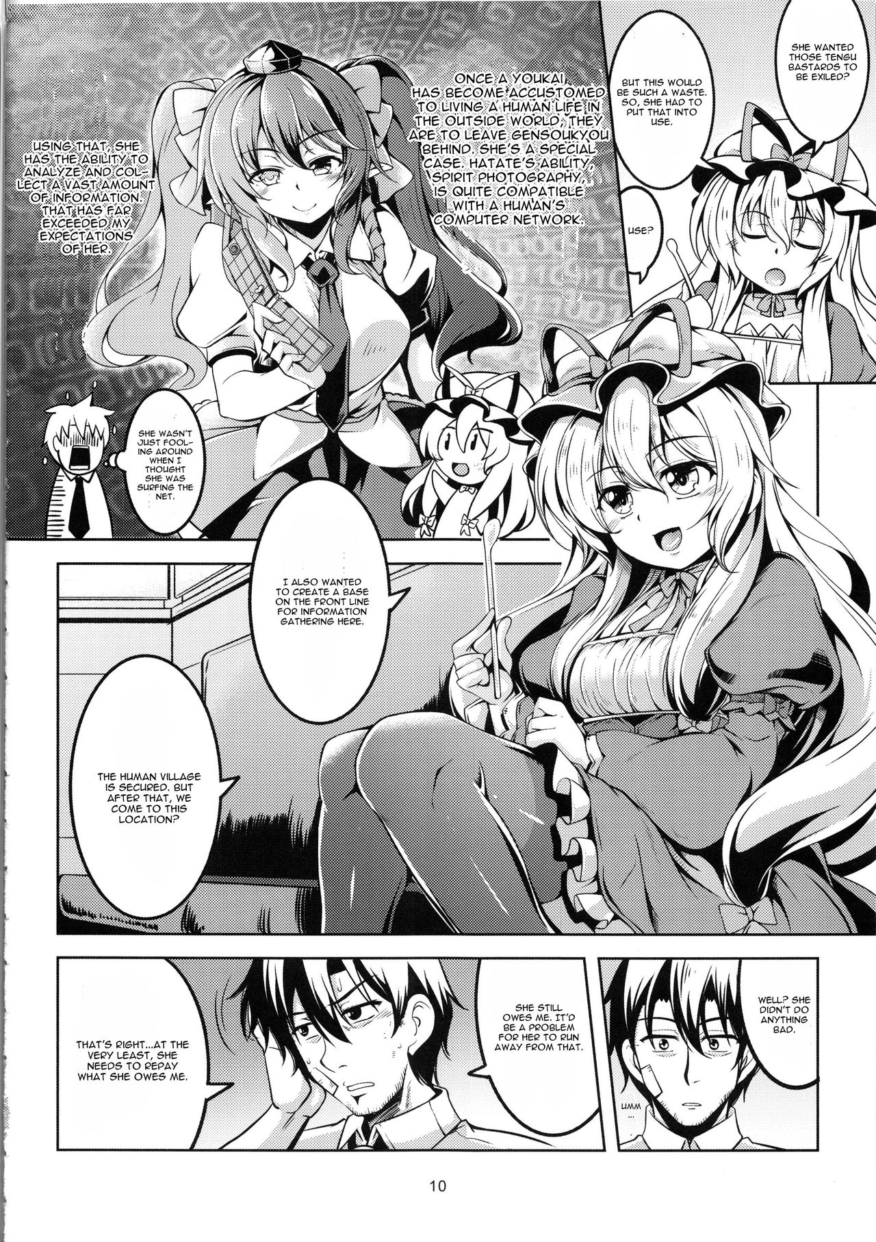 Wagaya no Otengu-sama -Kouhen- page 11 full