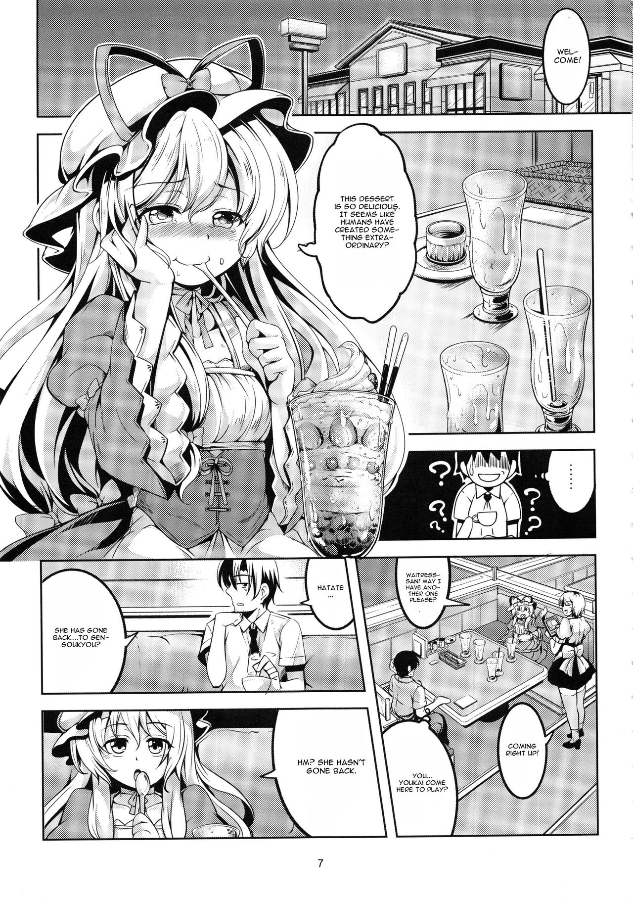Wagaya no Otengu-sama -Kouhen- page 8 full