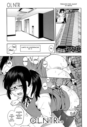 [Zonda] OL NTR Zenpen (COMIC Mugen Tensei 2017-04) [Spanish] [GK HENTAI] [Digital] cover