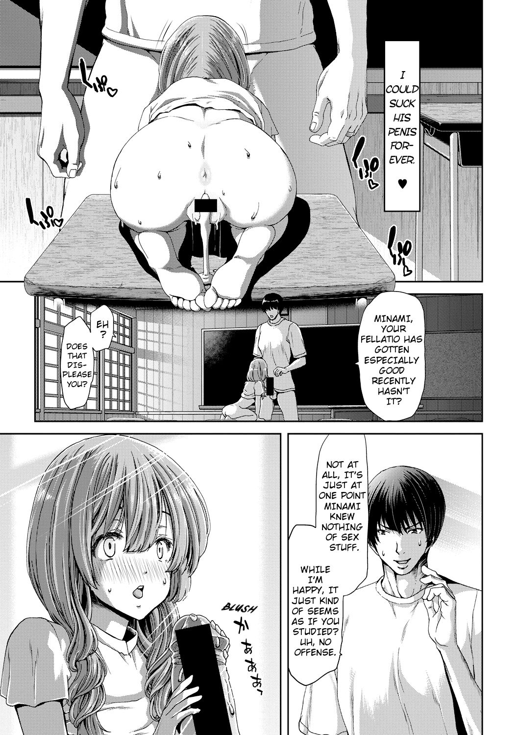 Kureai | United at Sunset page 7 full