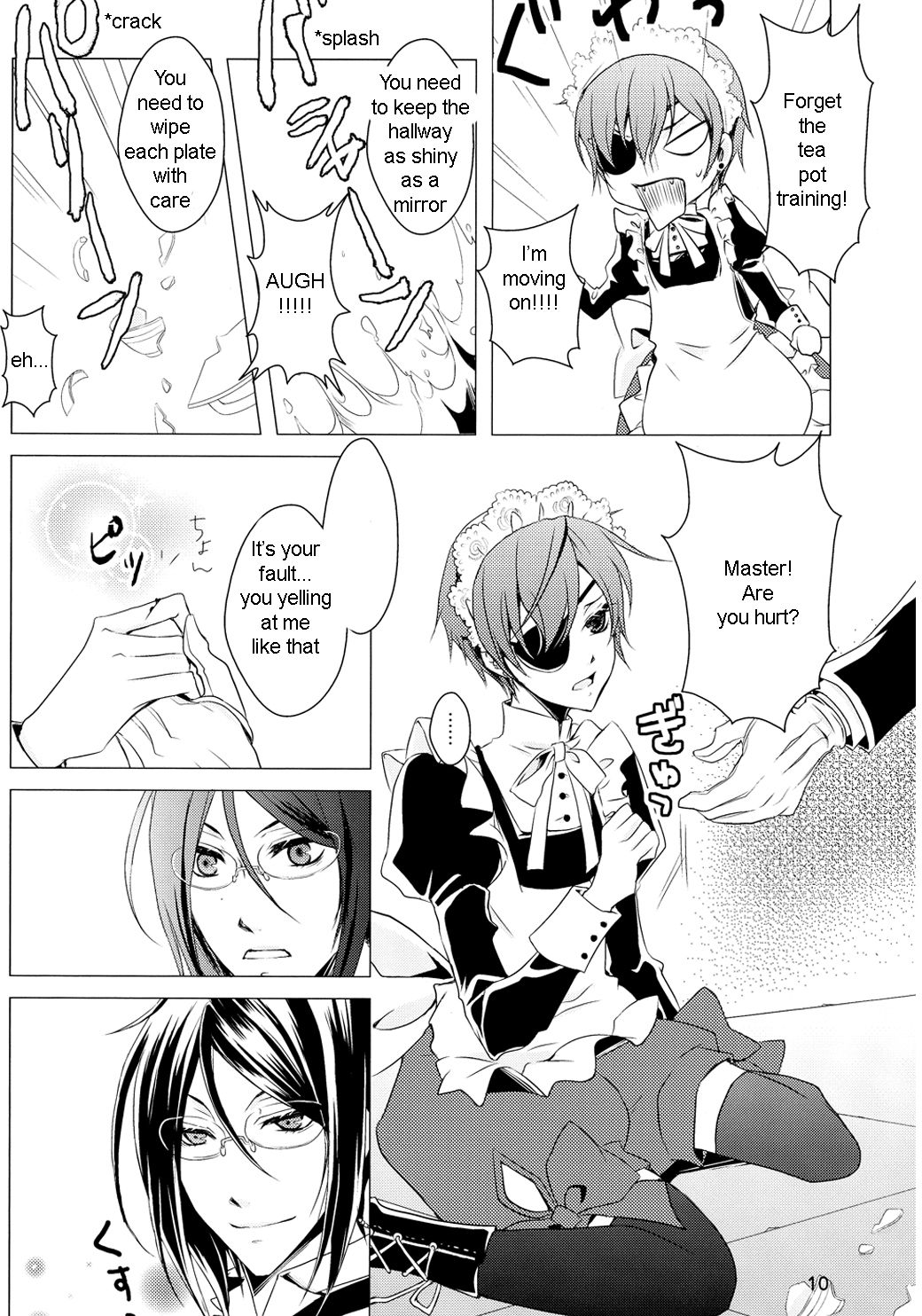 Shiyounin to Inu page 11 full