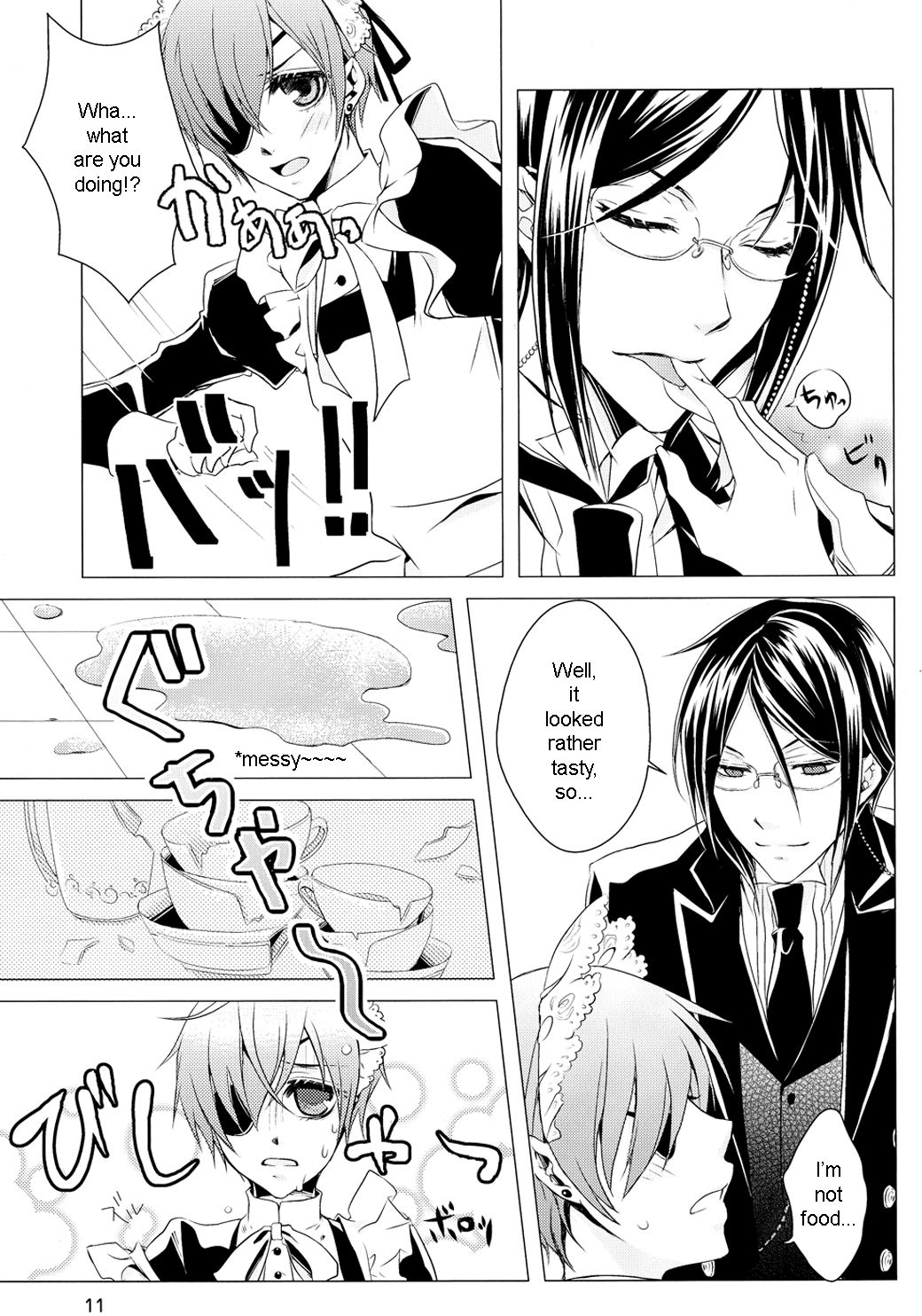 Shiyounin to Inu page 12 full
