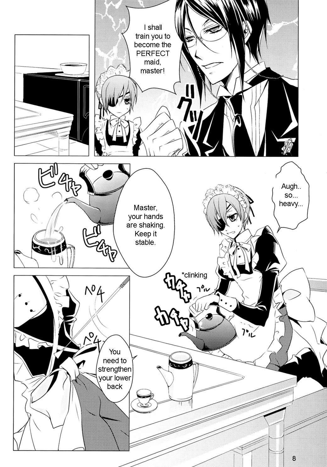Shiyounin to Inu page 9 full
