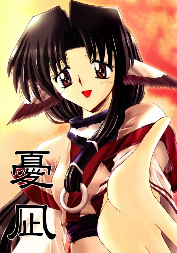 (C62) [Tatsumaki Koutei (Mizuno Takeshi)] Yuunagi (Utawarerumono) cover