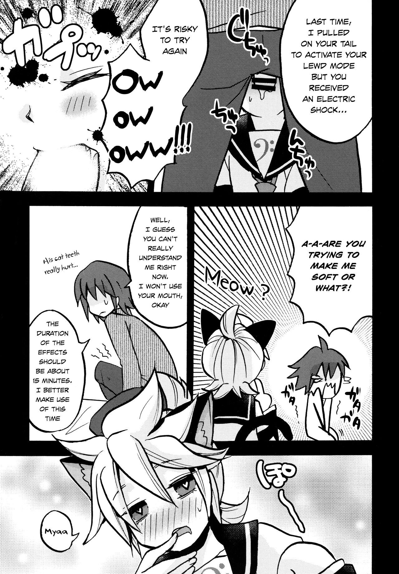 Matamata Cat page 11 full