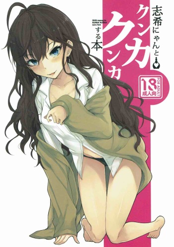 (C87) [Rodiura. (Rage)] Shiki-nyang to KUNKA KUNKA suru Hon (THE IDOLM@STER CINDERELLA GIRLS) cover