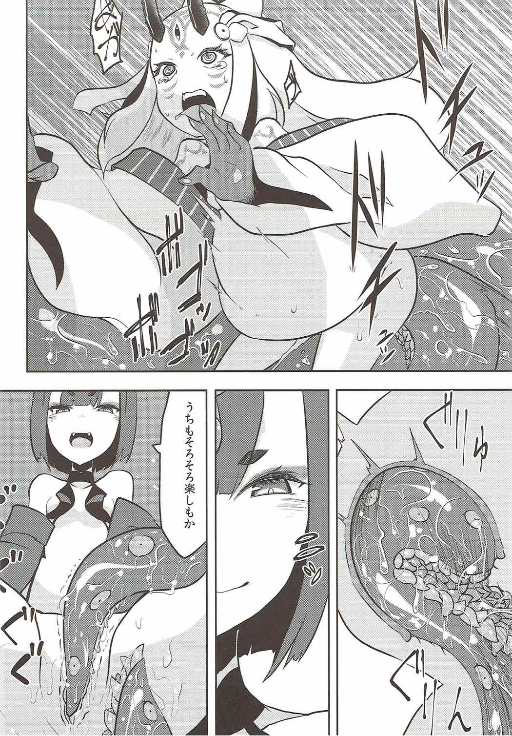 Kaima Yuugi page 9 full