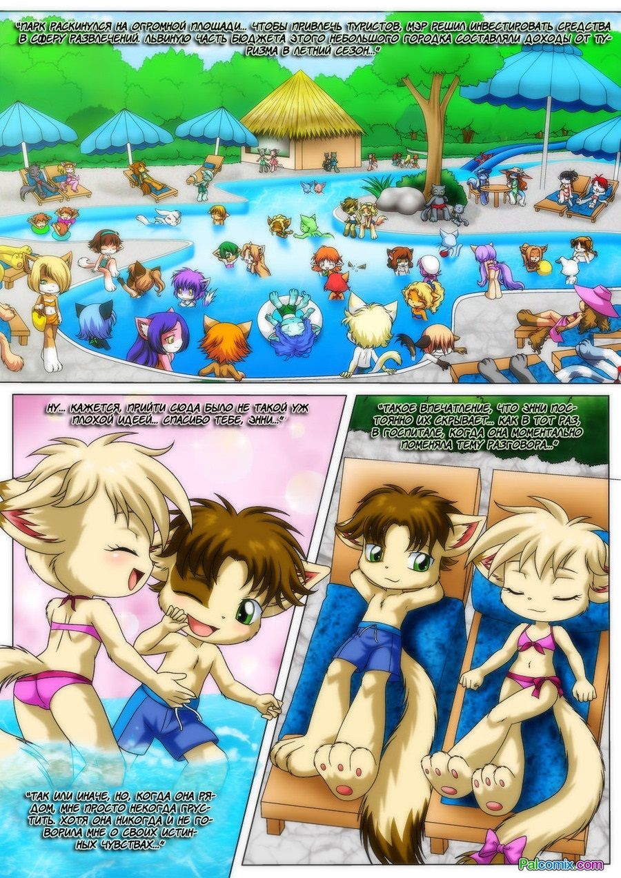 Little Cubs 4 page 9 full