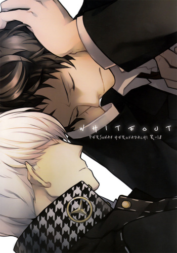 [Heart station (Ebisushi)] WHITEOUT (Persona 4) [English] [Kuki Tan] cover