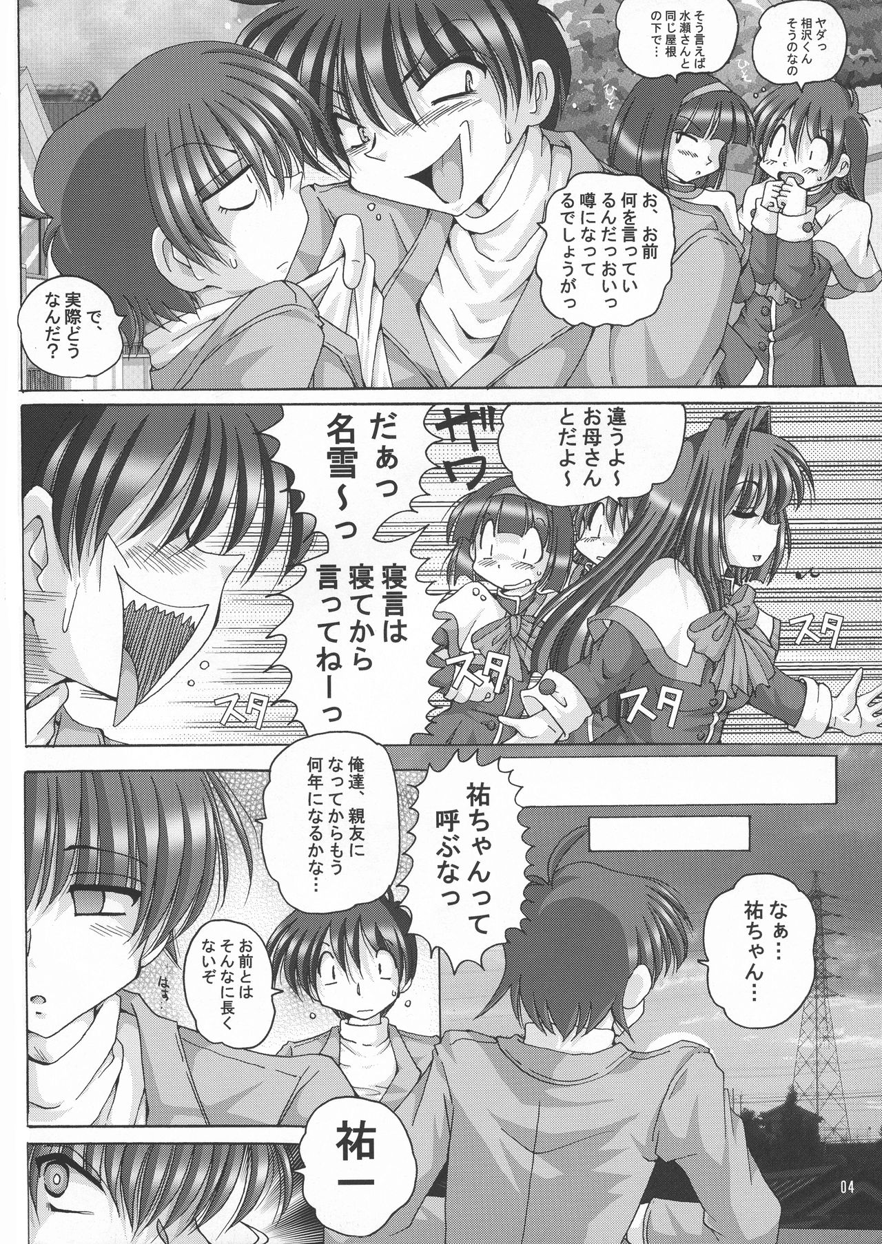 V-TIC 41 page 4 full