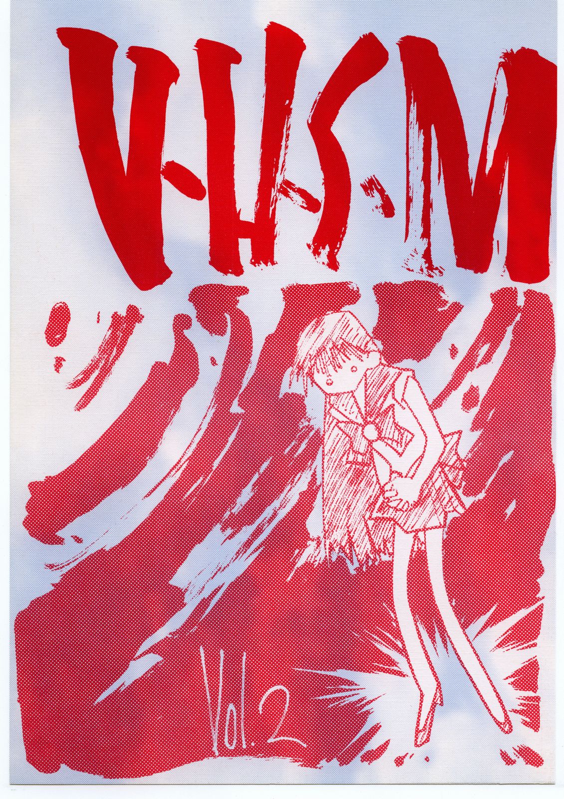 V.H.S.M Vol. 2 page 1 full