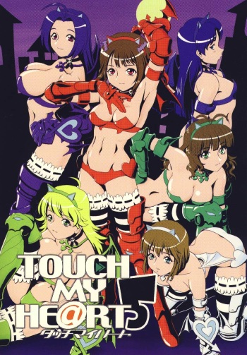 (C76) [RPG COMPANY 2 (Various)] TOUCH MY HE@RT 5 (THE IDOLM@STER) cover