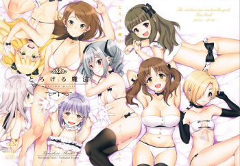 (C91) [Konoshiro Shinko (Karasuma Yayoi, Yamagara Tasuku)] Torokeru Mahou - Melting Magic (THE IDOLM@STER CINDERELLA GIRLS) cover