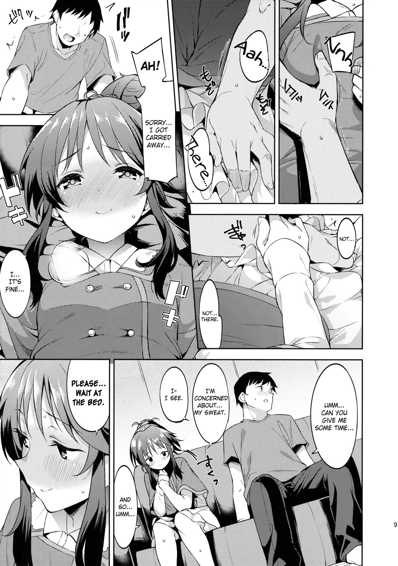 Koibito  Hajimemashita | Becoming lovers page 8 full