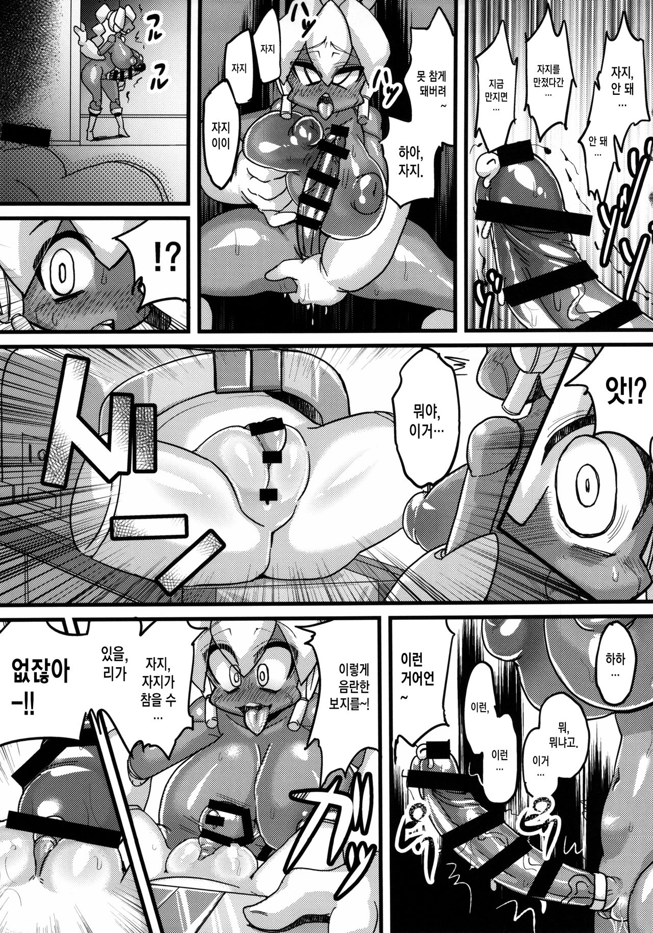 Ano Subarashii π o Mou Ichido r2 page 12 full