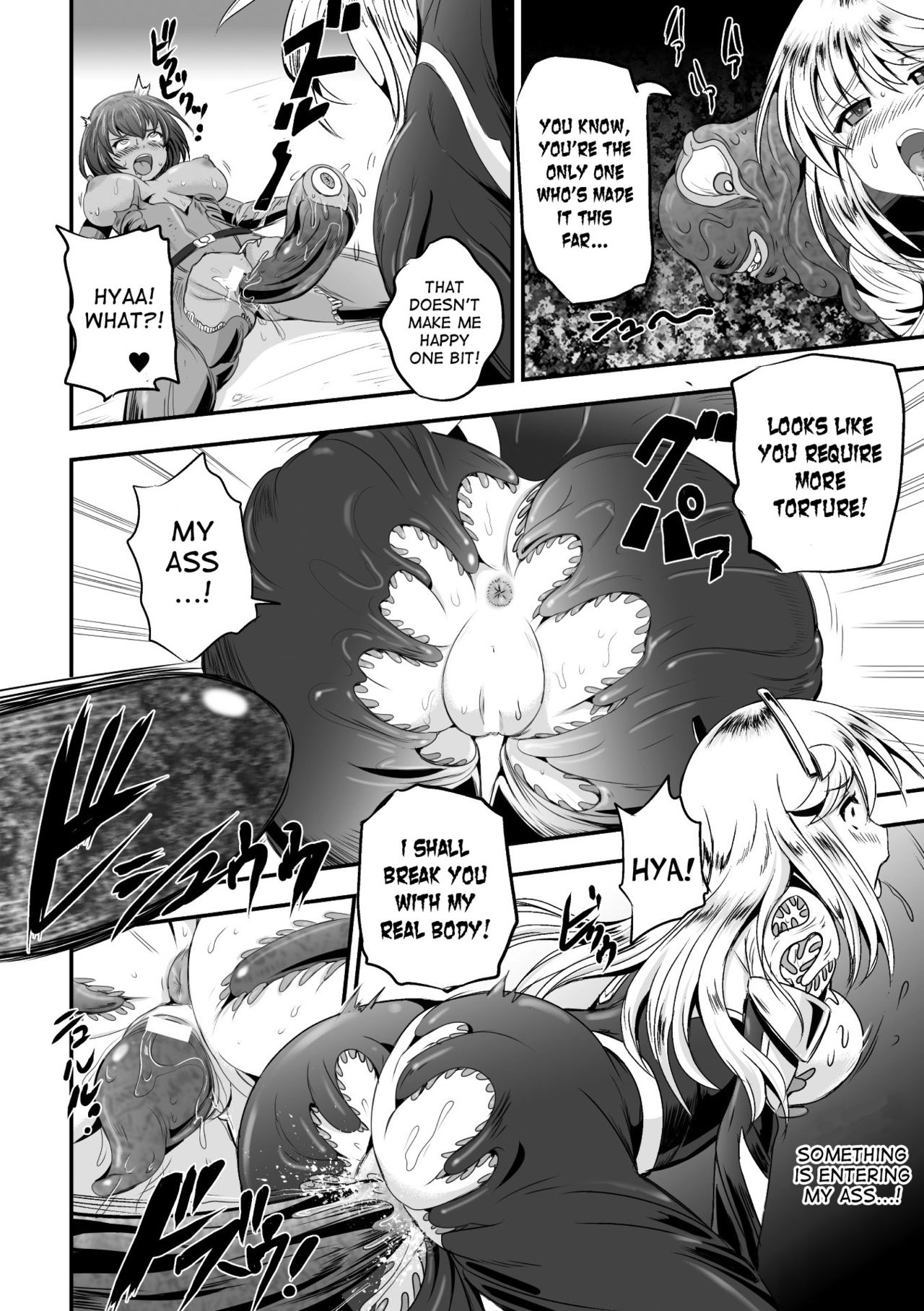 Ancelewd Heart page 12 full