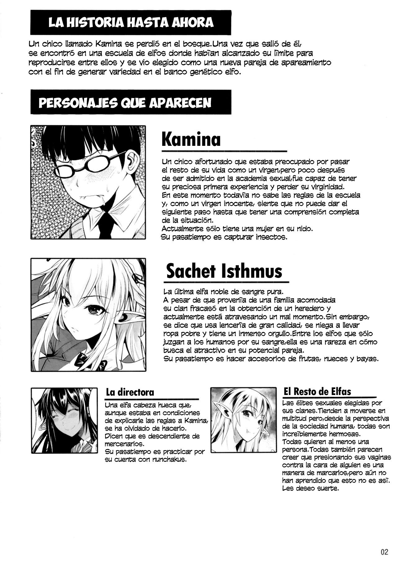 High Elf × High School Haku page 3 full