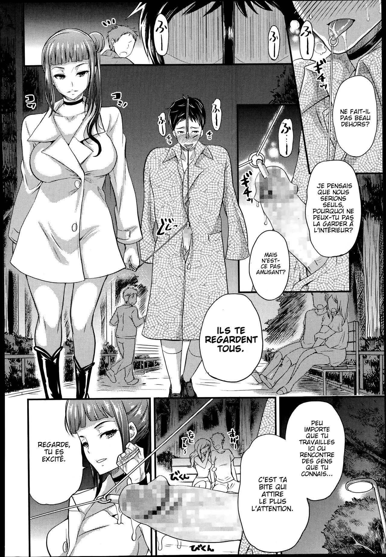 Onee-san to Asobou page 12 full