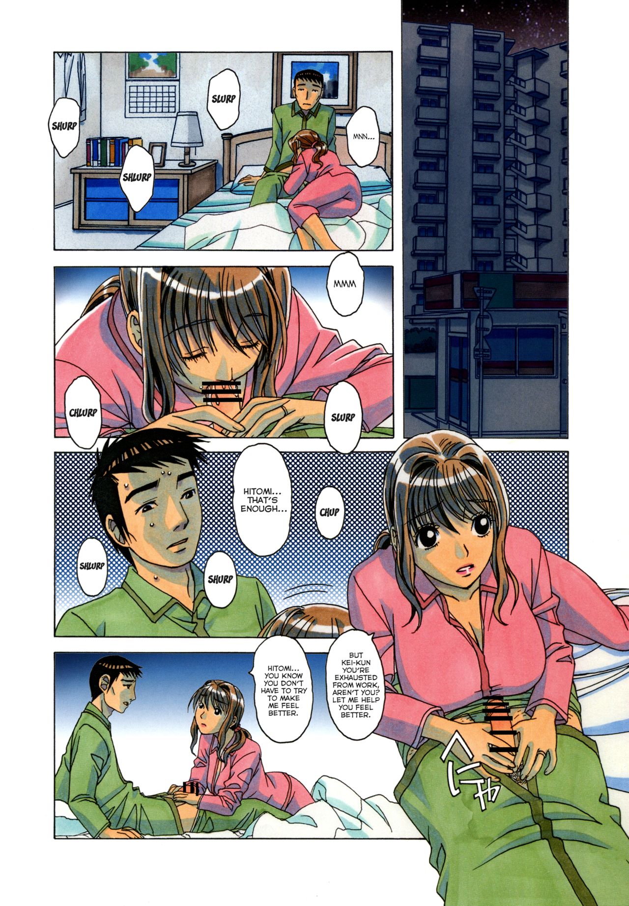 TABOO Hitomi Zenpen page 2 full