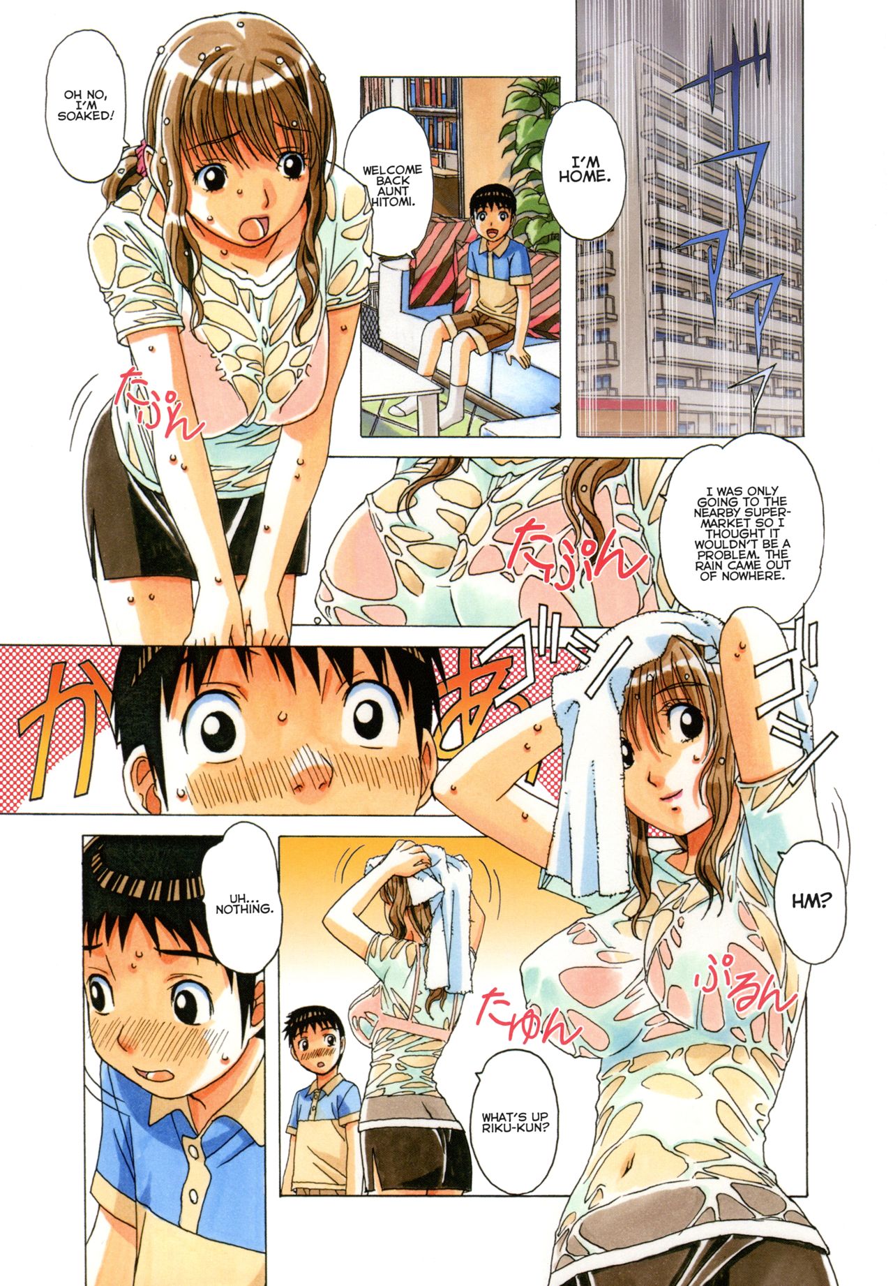 TABOO Hitomi Zenpen page 7 full