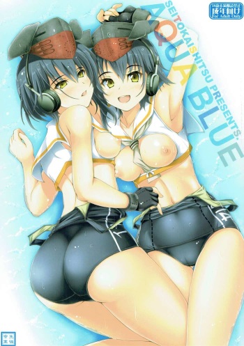 (COMIC1☆11) [Seitokaishitsu (Akimoto Dai)] AQUA BLUE (Kantai Collection -KanColle-) cover