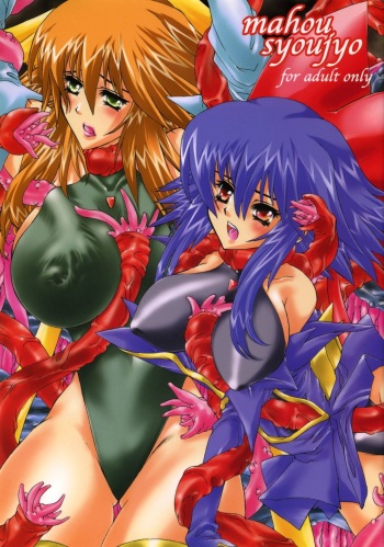 (C63) [Molotov Cocktail (Oowada Tomari)] Mahou Shoujo (Mahou Shoujo Ai) cover