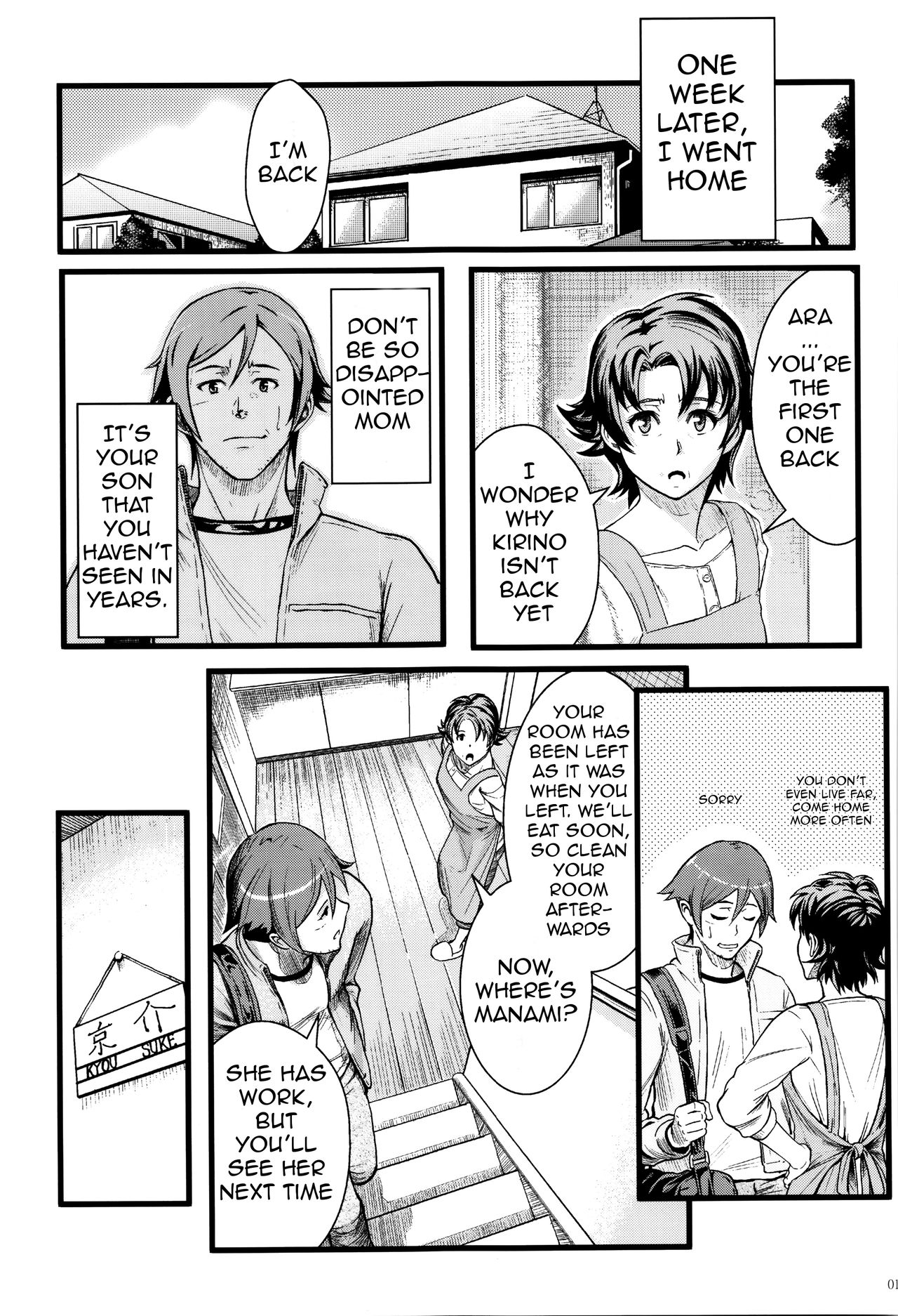 Juunengo no Jinsei Soudan | Life Consultation After 10 Years page 12 full