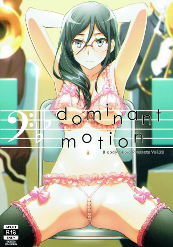 (C92) [Bloody Okojo (Caviar, Mojyako)] Dominant Motion (Hibike! Euphonium) [English] {doujins.com} cover