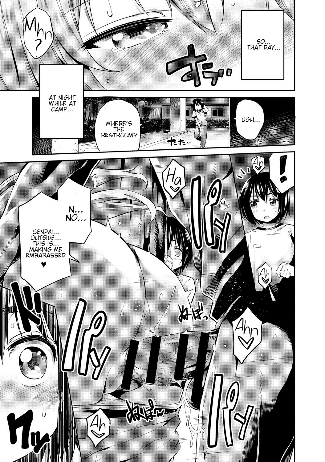 Suimin Haramase Bride | Sleeping Pregnant Bride page 11 full