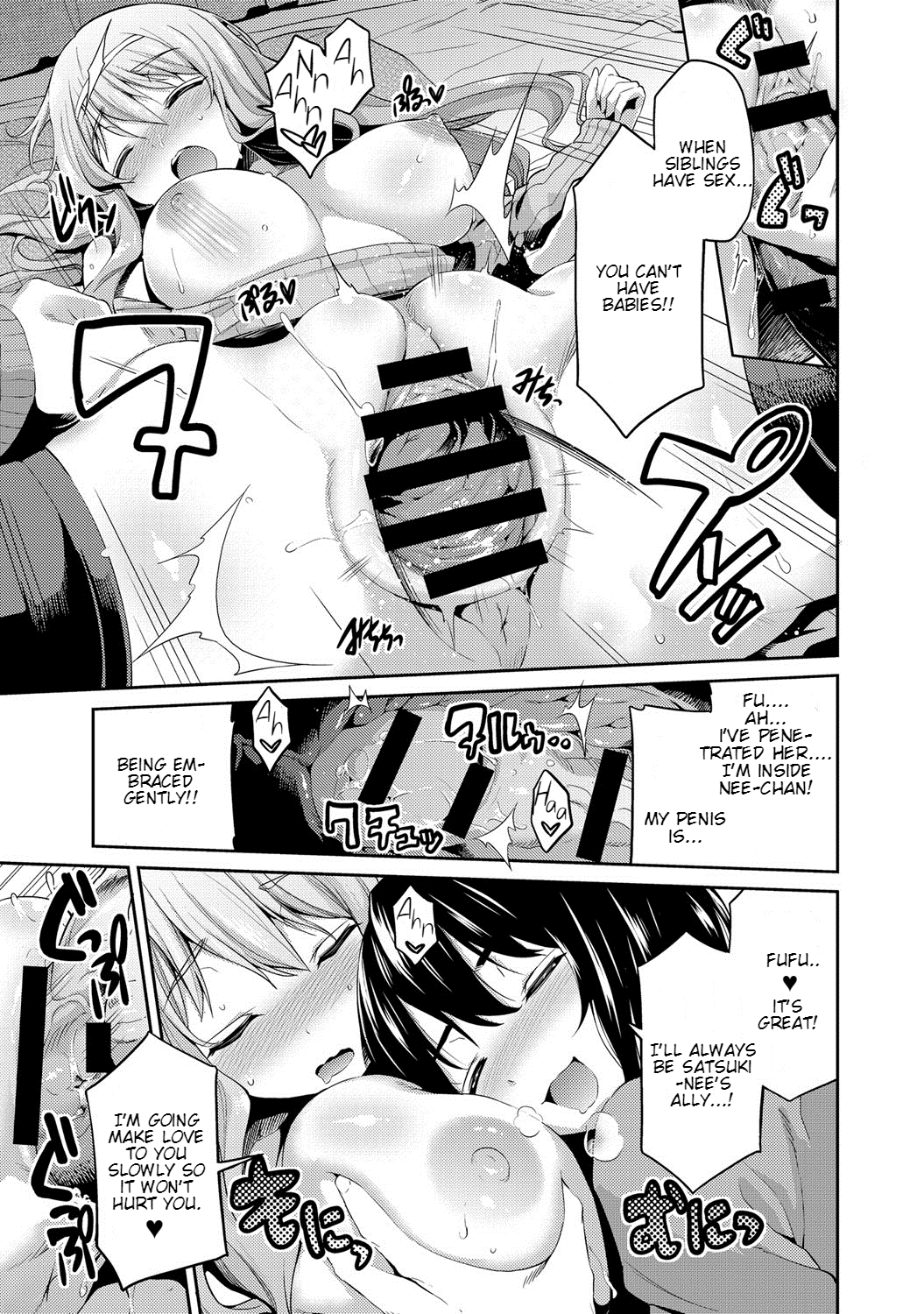 Suimin Haramase Bride | Sleeping Pregnant Bride page 9 full