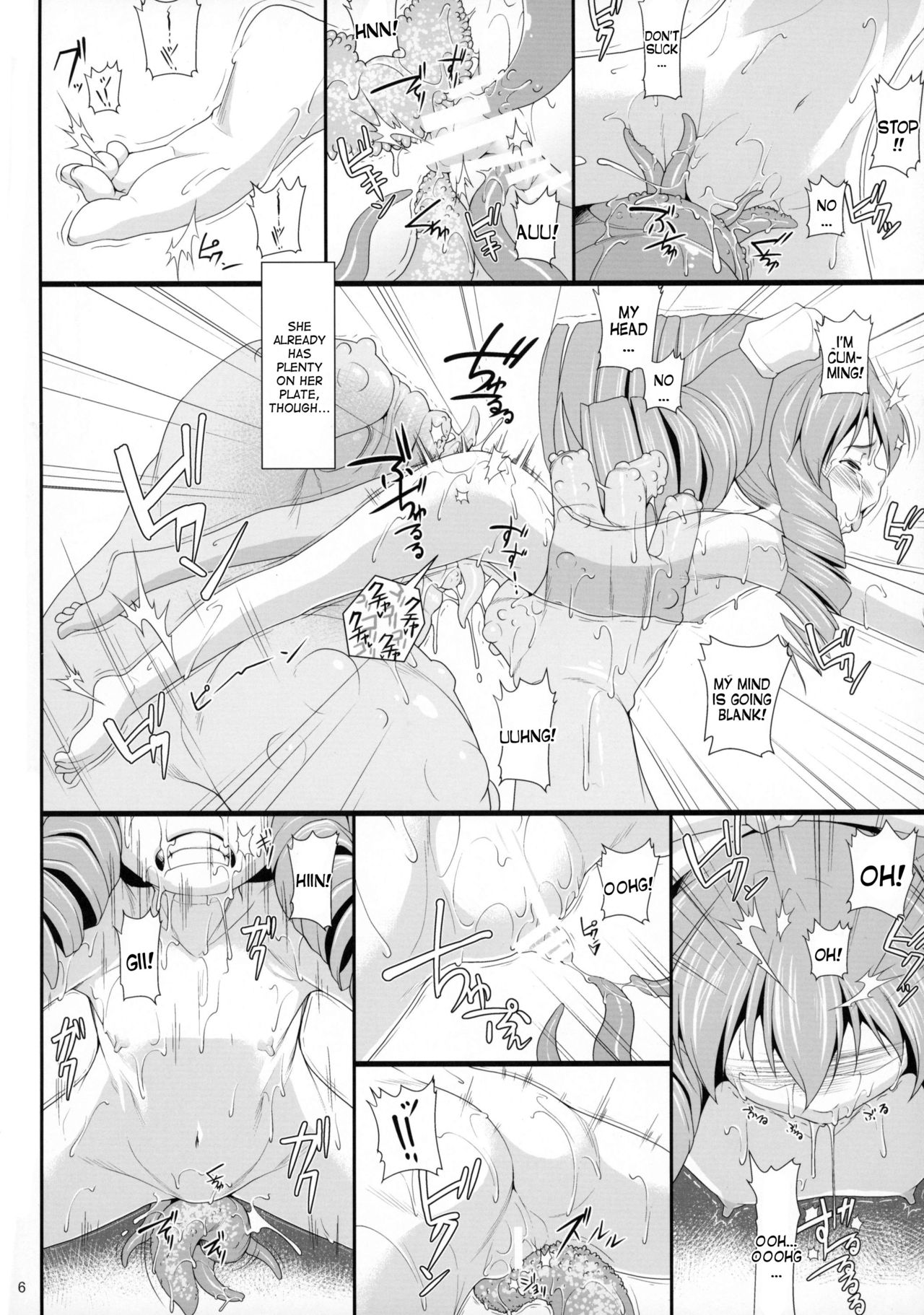Shokuzai no Ma 6 page 6 full