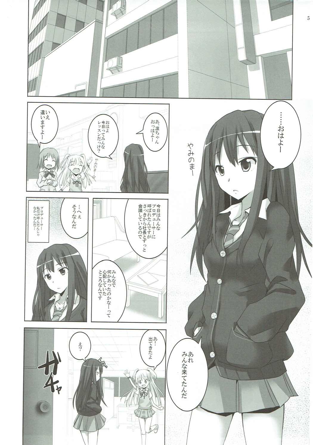 S.E.02 page 4 full