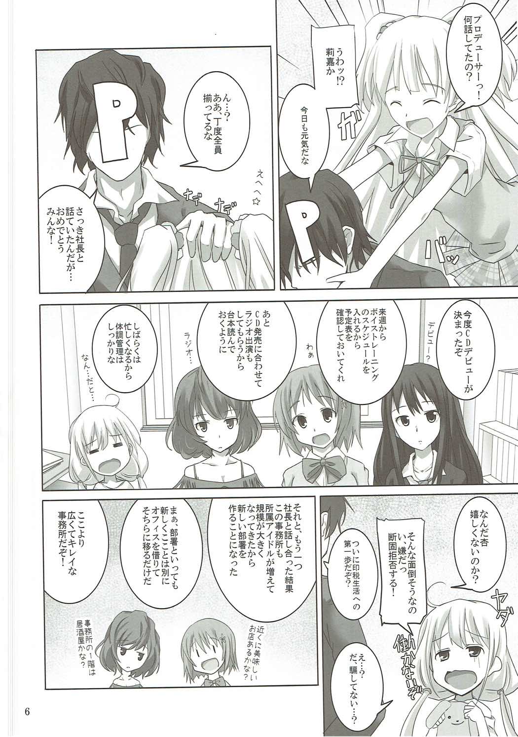 S.E.02 page 5 full